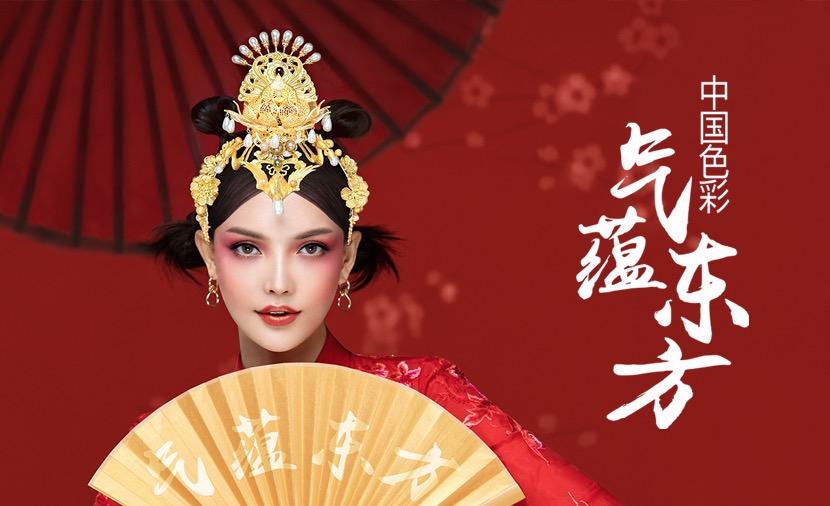 中国色彩续写华丽篇章，kok在哪里下载
美妆“气蕴东方”第三季载誉而来！